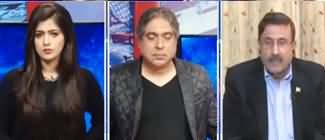 Capital Live with Aniqa Nisar (What Are The Priorities of PTI Govt) - 4th February 2020