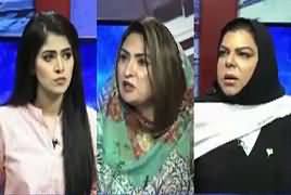 Capital Live With Aniqa (Opposition's APC Vs Govt) – 26th June 2019