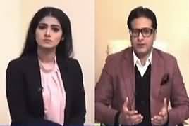 Capital Live With Aniqa (PPP Leadership in Trouble) – 29th December 2018