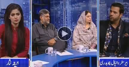Capital Live With Aniqa (PTI Hakumat Ki Policies) - 28th October 2018