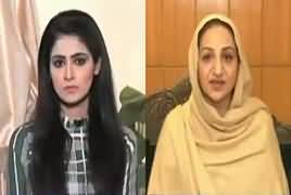 Capital Live With Aniqa (Rapidly Growing Population) – 7th December 2018