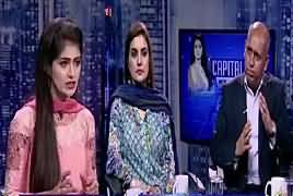 Capital Live With Aniqa (Saniha e Karsaaz) – 18th October 2017