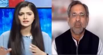 Capital Live with Aniqa (Shahid Khaqan Abbasi Exclusive Interview) - 7th July 2020