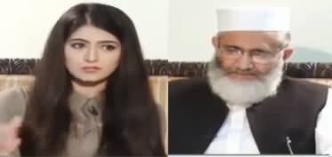 Capital Live with Aniqa (Siraj ul Haq Exclusive Interview) - 14th May 2020