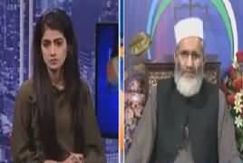 Capital Live With Aniqa (Siraj ul Haq Exclusive Interview) – 20th May 2018
