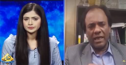 Capital Live with Aniqa (Who Will Be Next Chairman Senate) - 10th March 2021