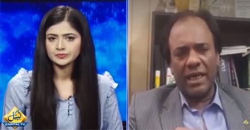 Capital Live with Aniqa (Who Will Be Next Chairman Senate) - 10th March 2021