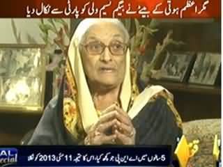 Capital Special (Begam Naseem Wali Khan Special Interview) - 18th January 2014