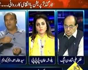 Capital Special (Kya Karachi ki Awaam Bewaqoof Hai?) - 13th September 2013