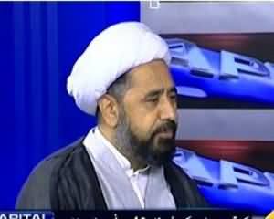 Capital Special (Kya Touheen Risalat ka Qanooni Tarmeen Honi Chahye?) - 20th September 2013