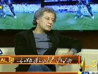 Capital Special P-2 (Gen. Zia ul Haq Wanted To Bring Iman Khan in Politics) – 8th March 2014