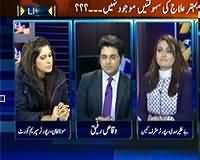 Capital Special (Pervez Musharaf Ka Mustaqbil Kya Hoga?) - 2nd January 2014