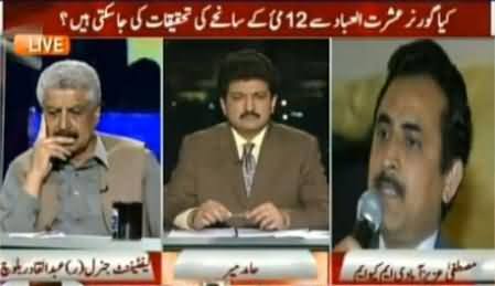 Capital Talk (12 May, Justice Still Not Served) - 12th May 2015