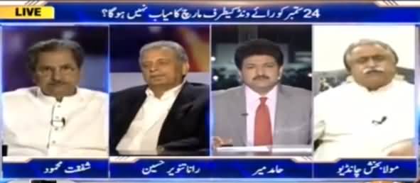 Capital Talk (24 September Ko Raiwind Ki Taraf March) - 7th September 2016