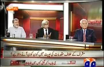 Capital Talk - 25th June 2013 (Pakistan Biggest Problem Loadshedding, Terrorism Or Pervez Musharraf)