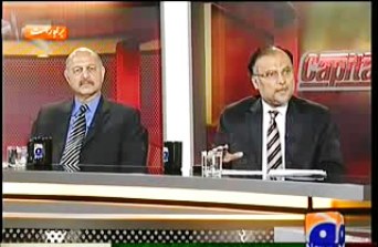 Capital Talk - 9th July 2013 (Kya China Ke Pass Pakistan Ke Masle Loadshedding Ka Hal Hai?)