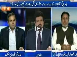 Capital Talk (Abid Sher Ali's Political Future At Risk) - 3rd November 2015