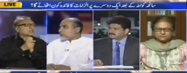 Capital Talk (Allegations on Each Other After Quetta Incident) - 9th August 2016