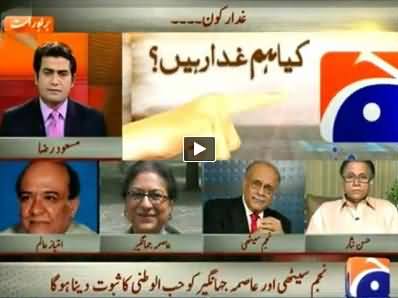 Capital Talk (Are We Traitors?) – 8th May 2014