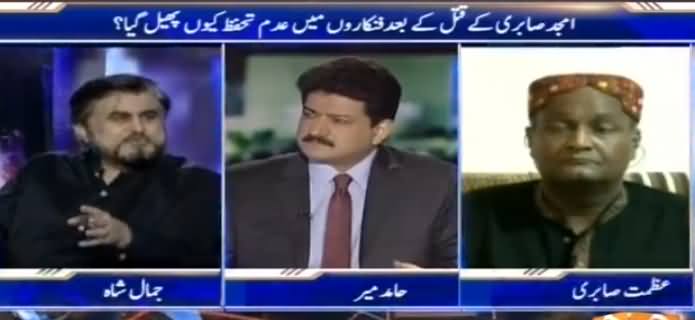 Capital Talk (Artists Feeling Insecure After Amjad Sabri's Killing) - 30th June 2016