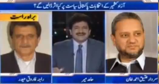 Capital Talk (Azad Kashmir Elections) - 21st July 2016