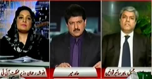 Capital Talk (Beware! Your Computer & Mobile Not Safe) – 17th March 2015