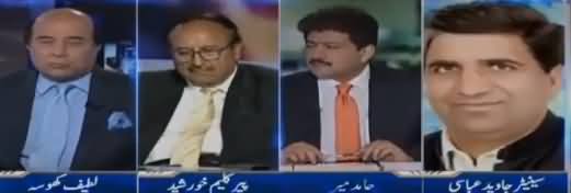 Capital Talk (Can Judiciary Be Threatened With Bullets) - 16th April 2018