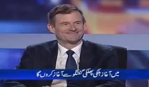 Capital Talk (David Hale US Ambassador to Pakistan) - 28th July 206