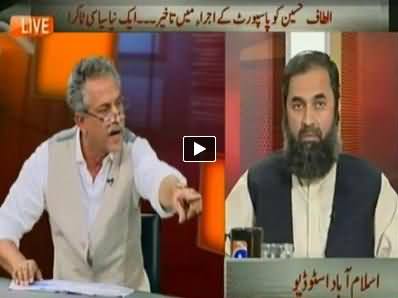 Capital talk (Delay in the Passport of Altaf Hussain) - 13th May 2014