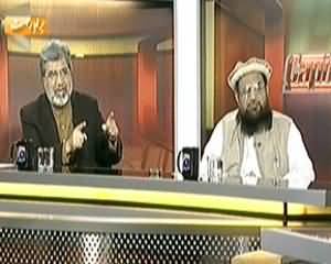 Capital Talk (Dialogue Ke Naam Par Ab Aur Fraud Nahi Chale Ga) - 23rd January 2014