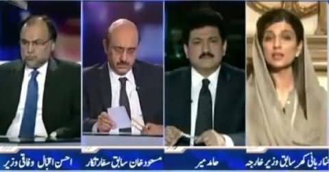 Capital Talk (Does Daish Exist in Pakistan) – 13th November 2015