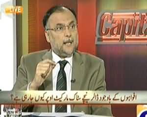 Capital Talk (Dollar Is Coming Down, Govt is Becoming Strong) – 15th April 2014