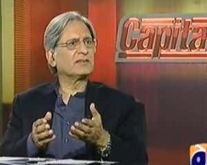 Capital Talk (Exclusive Interview of Aitzaz Ahsan) – 29th January 2014