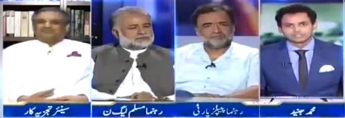 Capital Talk (Few Hours Left in Presidential Election) - 3rd September 2018