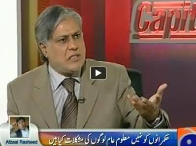 Capital Talk (Finance Minister Ishaq Dar Exclusive Interview) – 17th April 2014