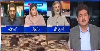 Capital Talk (Flood Water Will Destroy Whose Politics?) - 24th August 2022