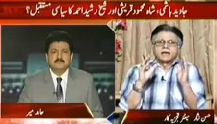 Capital Talk (Future of Javed Hashmi, Sheikh Rasheed & Shah Mehmood) – 14th October 2014