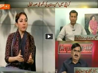 Capital Talk (Geo News Special Transmission) – 5th May 2014