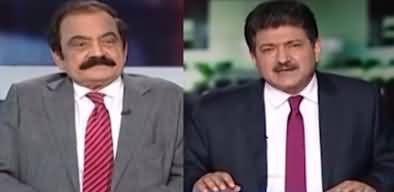 Capital Talk (Govt About to End? Differences Between PML-N & PPP?) - 17th January 2023
