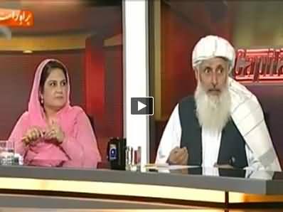 Capital Talk (Govt Taliban Dialogues, What Are the Results Till Now) – 24th March 2014