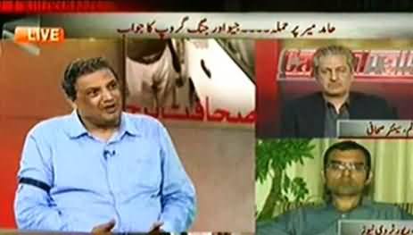 Capital Talk (Hamid Mir AttacK: Geo Group Reply To the Allegations) - 23rd April 2014