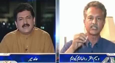 Capital Talk (Has MQM Lost Control on Karachi?) – 16th September 2015