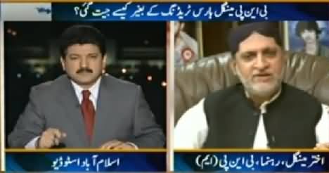 Capital Talk (How BNP Won Without Horse Trading?) – 5th March 2015