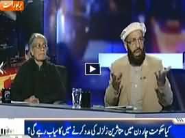 Capital Talk (How Govt Will Help Earthquake Victims) - 29th October 2015