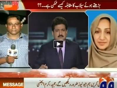 Capital Talk (How to Deal with the Increasing Flood in Pakistan) - 8th September 2014