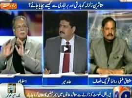 Capital Talk (How to Protect Earthquake Victims) - 4th November 2015