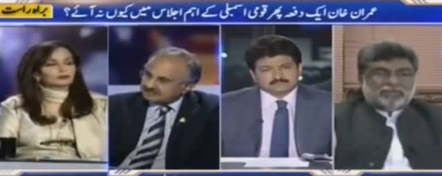 Capital Talk (Imran Khan Ahem Ejlas Mein Kyun Na Aaye?) - 10th August 2016