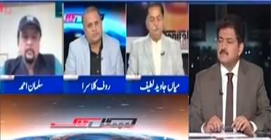 Capital Talk (Imran Khan Attack: Is Accused Man the Real Shooter?) - 3rd November 2022