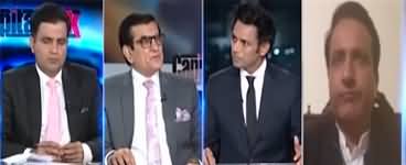 Capital Talk (Imran Khan Disqualified? | Differences Between PMLN & PPP) - 4th December 2023