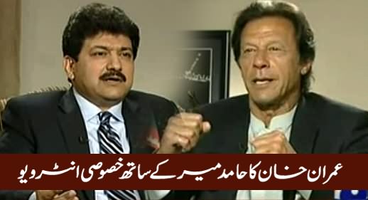 Capital Talk (Imran Khan Exclusive Interview with Hamid Mir) – 22nd February 2016